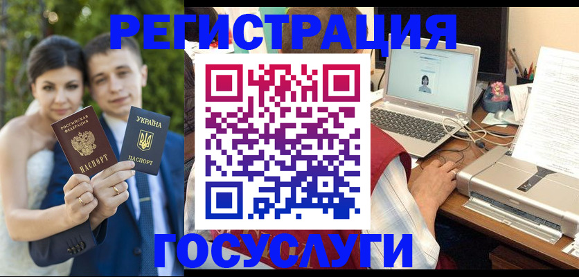 прописка регистрация в Асбесте