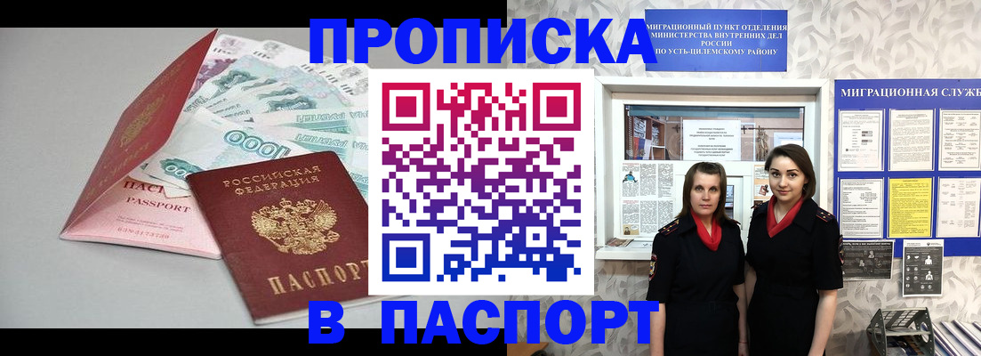 найти адрес прописки в Асбесте